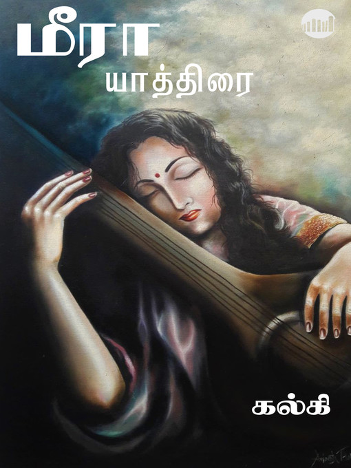 Title details for Meera Yathirai by Kalki - Available